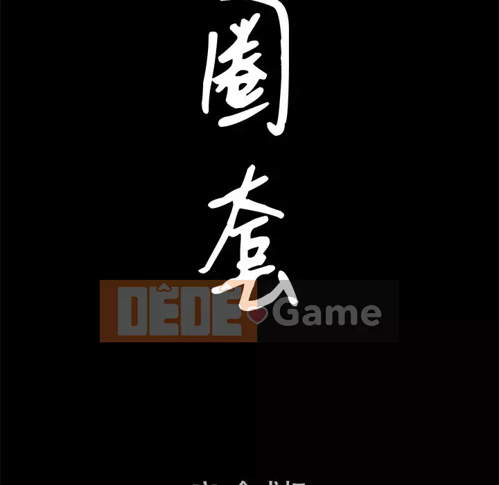 Cạm bẫy Chương 22-23