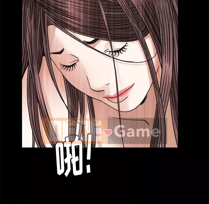 Cạm bẫy Chương 22-23