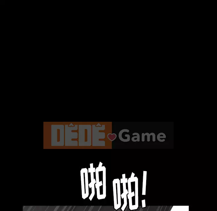 Cạm bẫy Chương 22-23