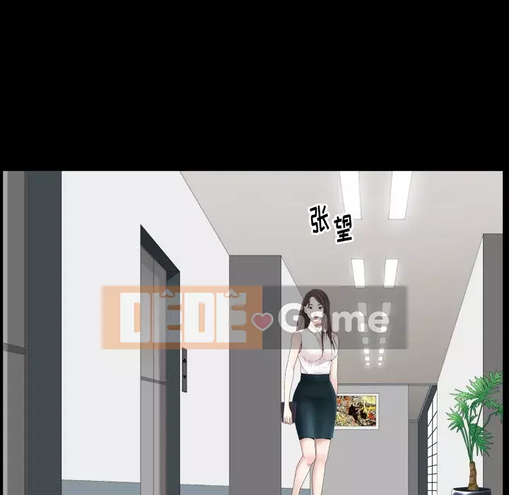 Cạm bẫy Chương 20-21