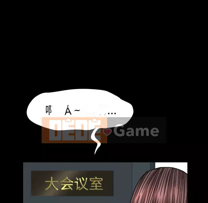 Cạm bẫy Chương 20-21