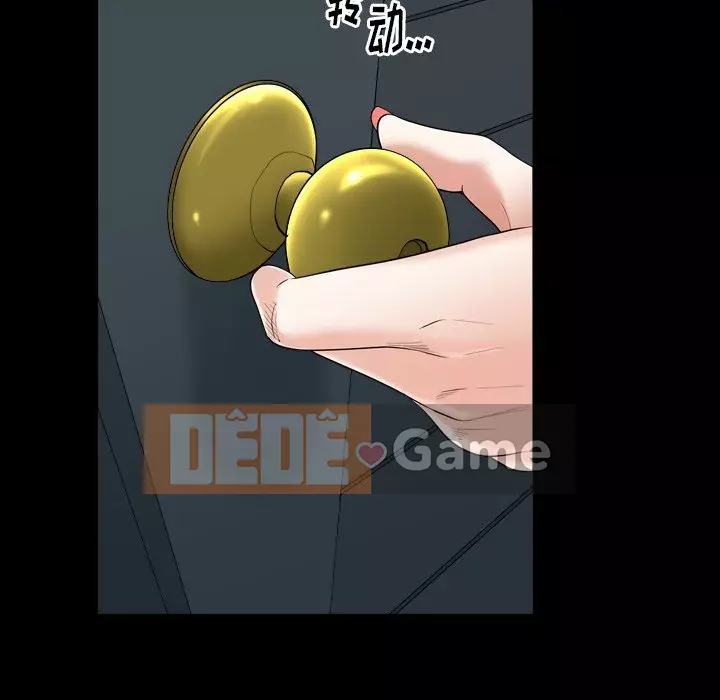 Cạm bẫy Chương 20-21