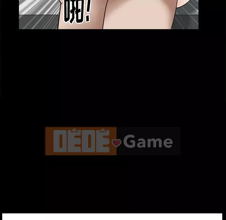 Cạm bẫy Chương 20-21