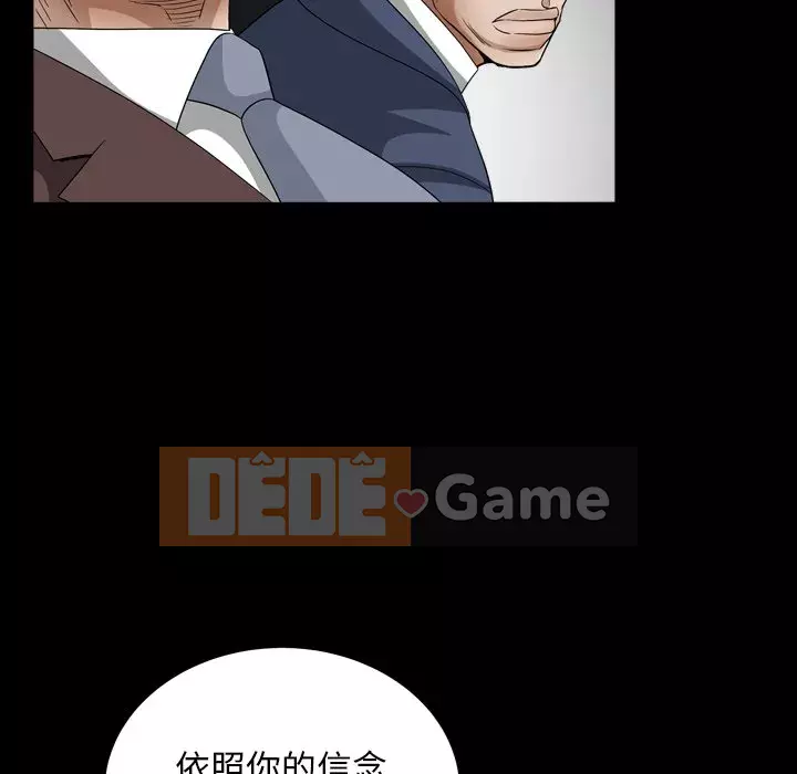 Cạm bẫy Chương 20-21