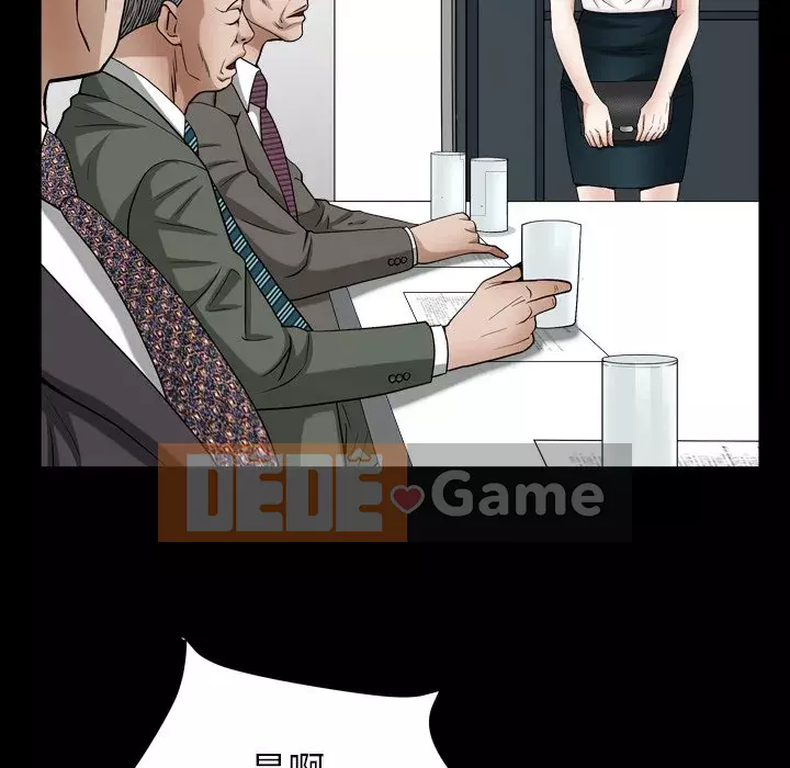 Cạm bẫy Chương 20-21