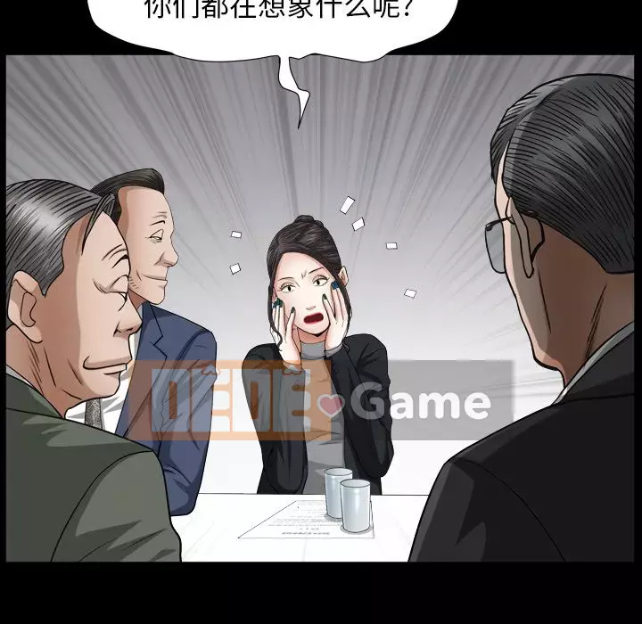 Cạm bẫy Chương 20-21