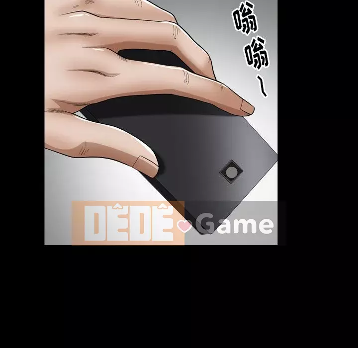 Cạm bẫy Chương 20-21