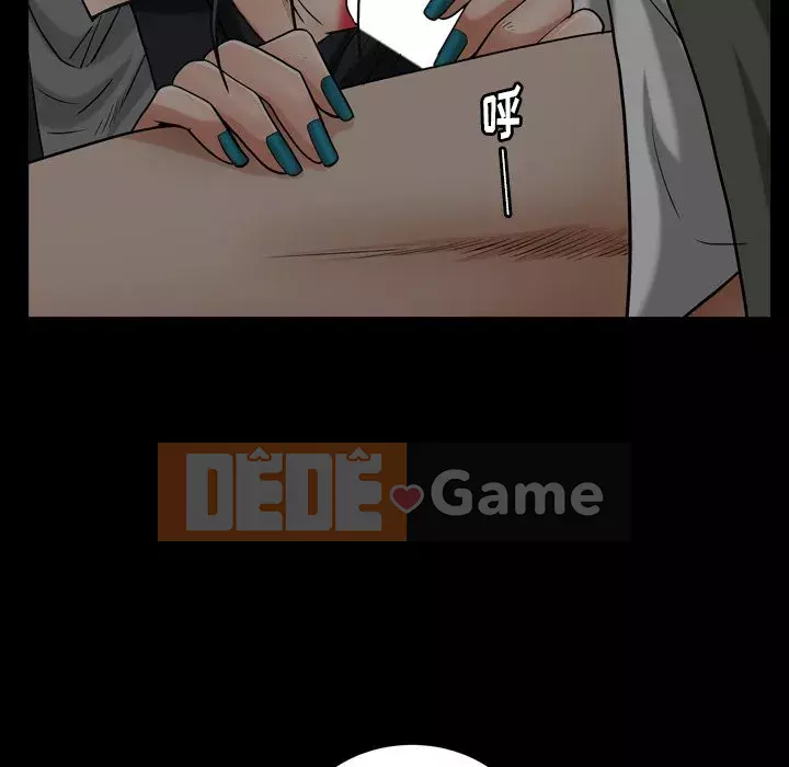 Cạm bẫy Chương 20-21