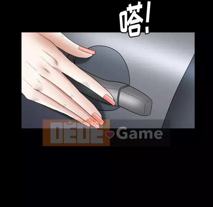 Cạm bẫy Chương 20-21