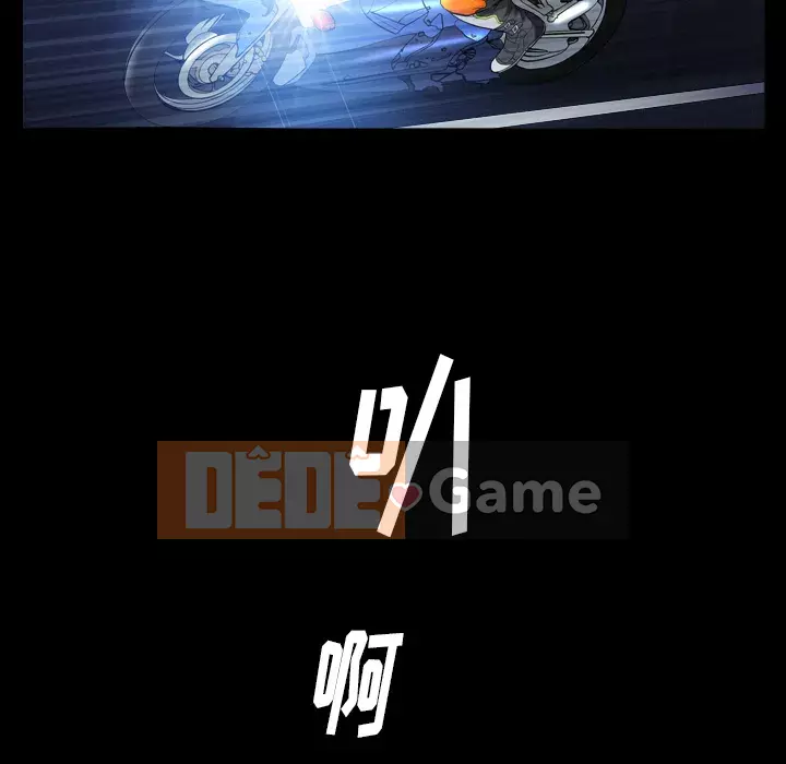 Cạm bẫy Chương 1-18