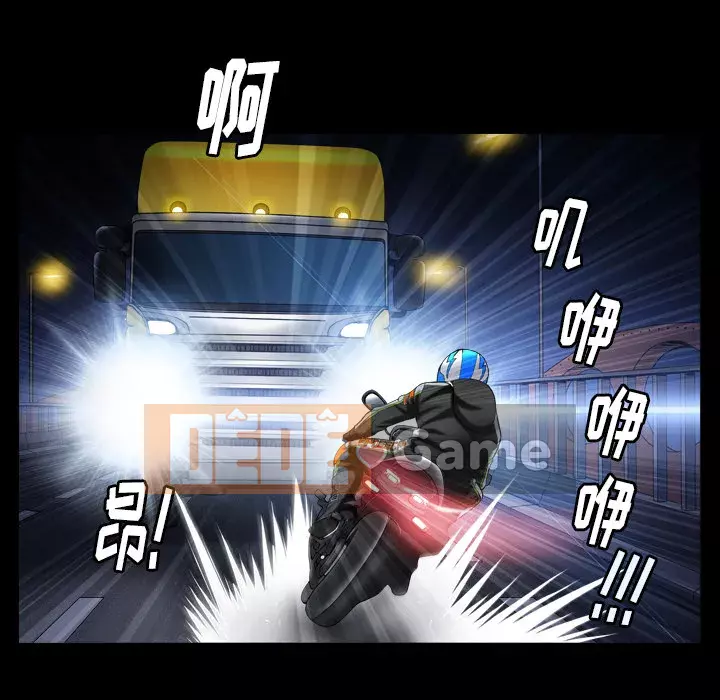 Cạm bẫy Chương 1-18