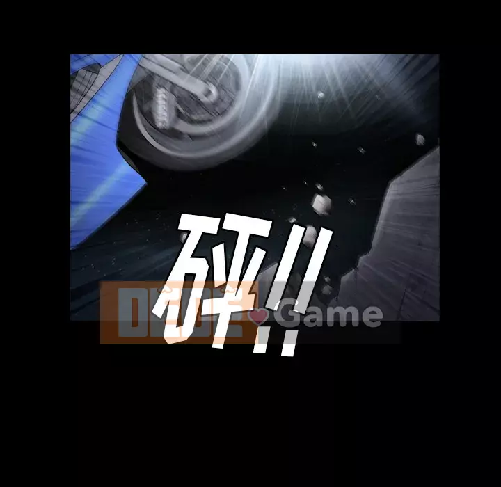 Cạm bẫy Chương 1-18