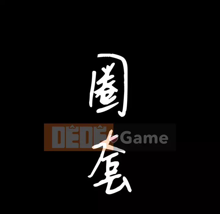 Cạm bẫy Chương 1-18