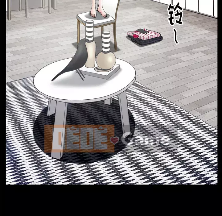 Cạm bẫy Chương 1-18