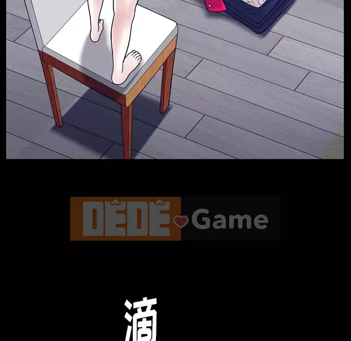 Cạm bẫy Chương 1-18