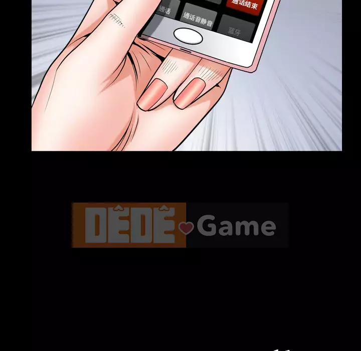 Cạm bẫy Chương 1-18