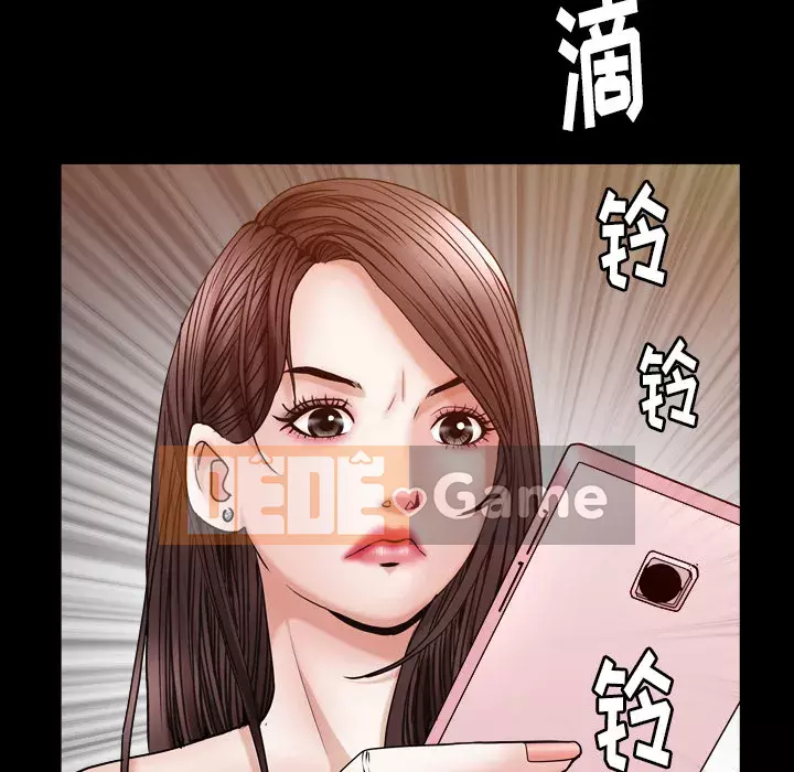 Cạm bẫy Chương 1-18