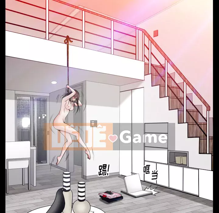 Cạm bẫy Chương 1-18