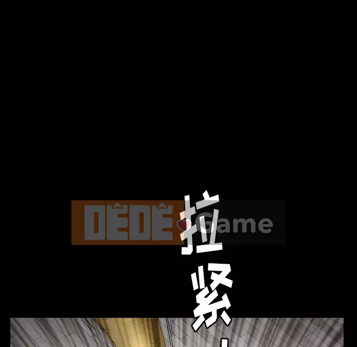 Cạm bẫy Chương 1-18