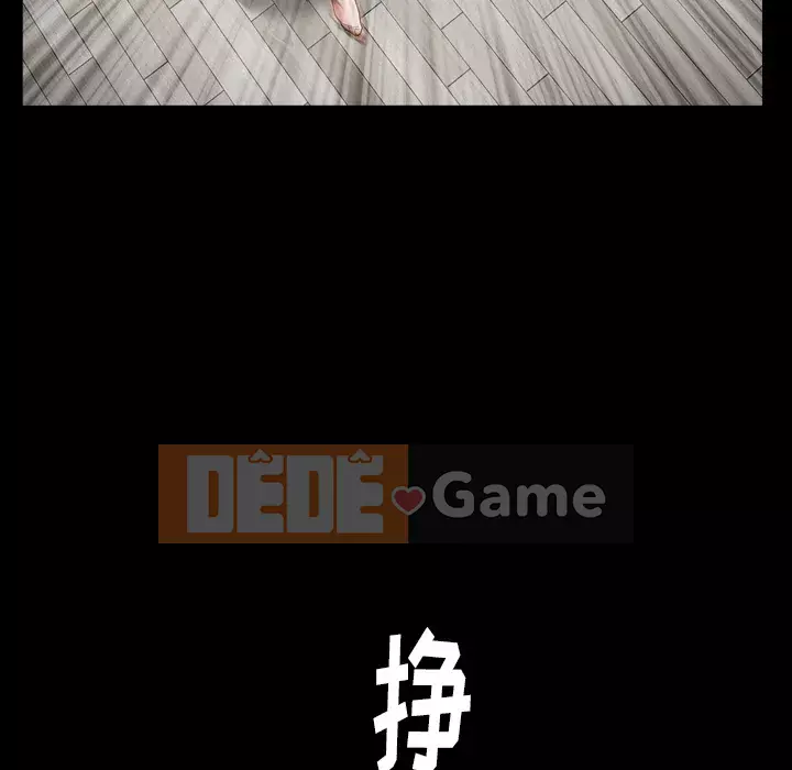 Cạm bẫy Chương 1-18