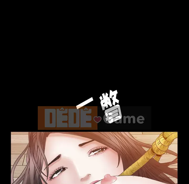 Cạm bẫy Chương 1-18