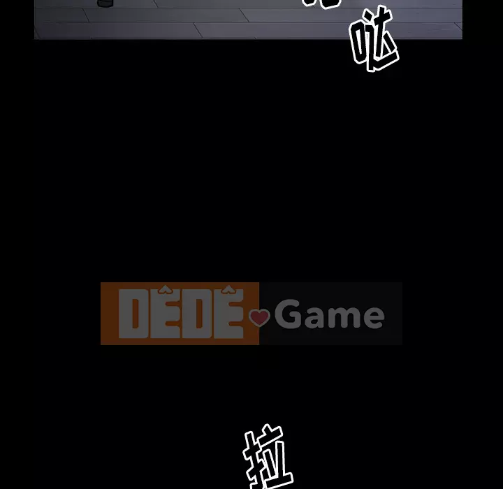 Cạm bẫy Chương 1-18