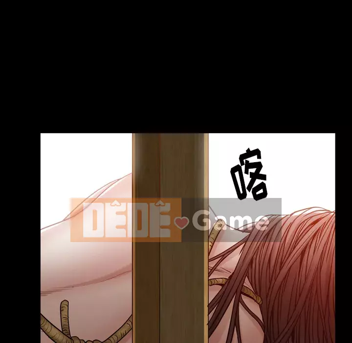 Cạm bẫy Chương 1-18