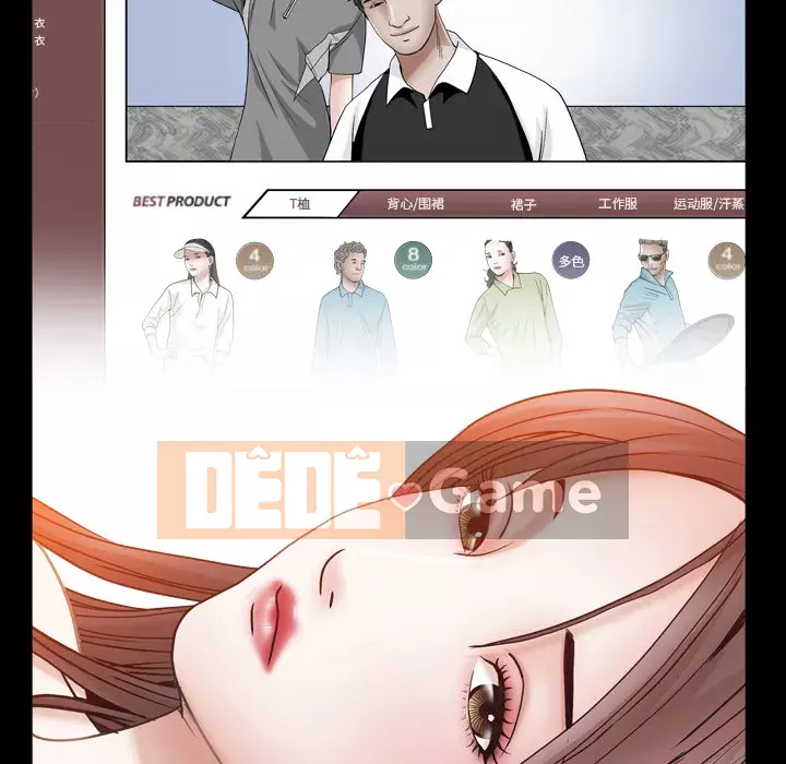 Cạm bẫy Chương 1-18