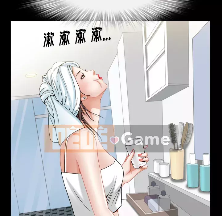 Cạm bẫy Chương 1-18