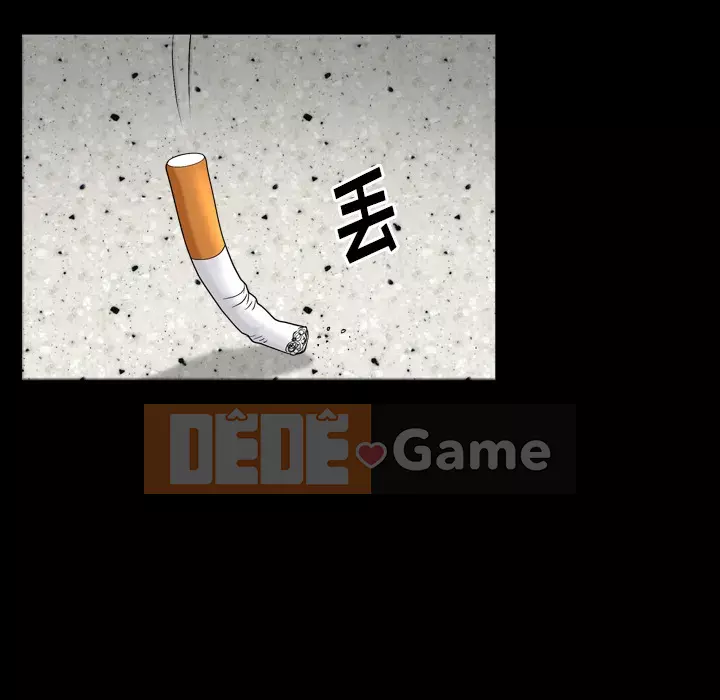 Cạm bẫy Chương 1-18