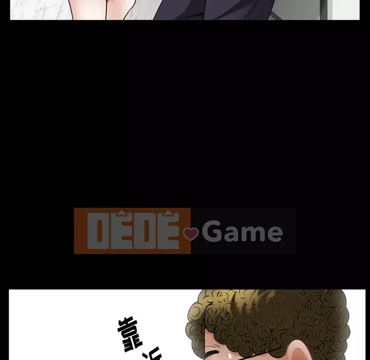 Cạm bẫy Chương 1-18