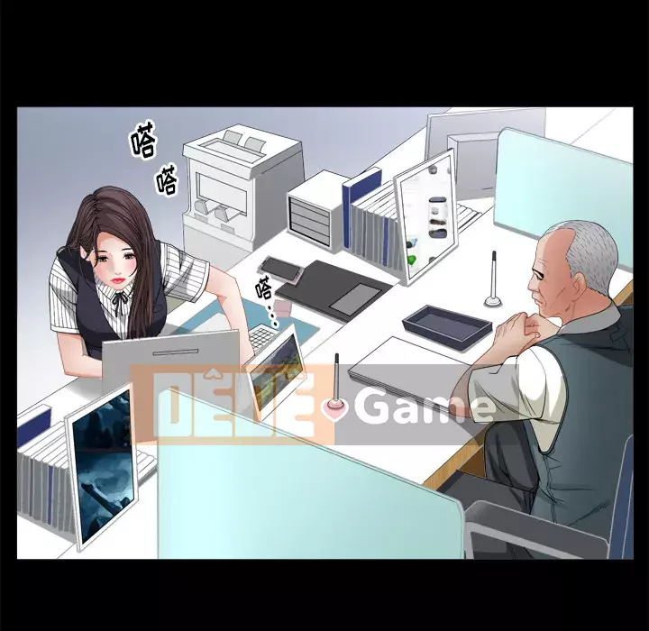 Cạm bẫy Chương 1-18