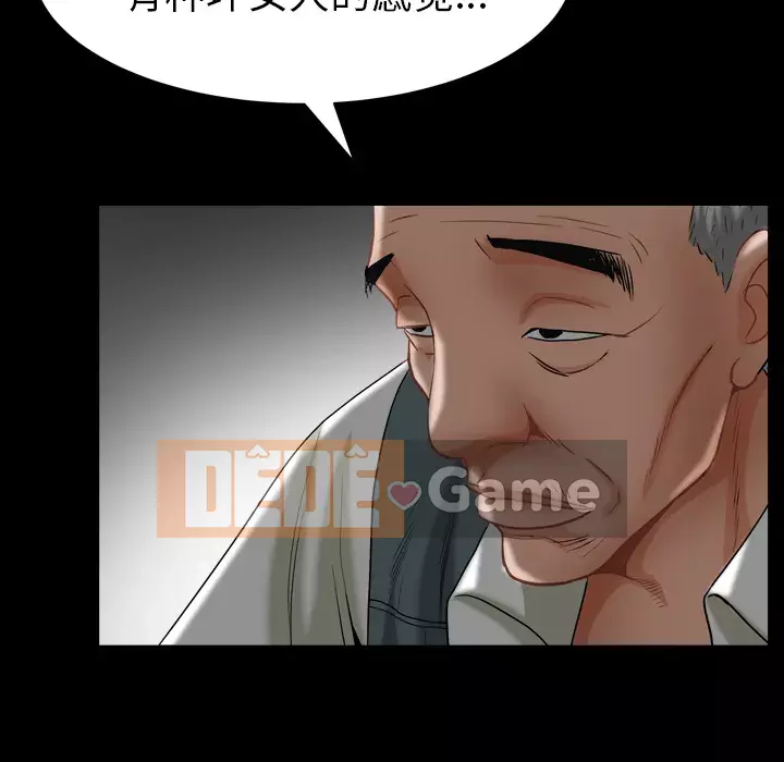 Cạm bẫy Chương 1-18