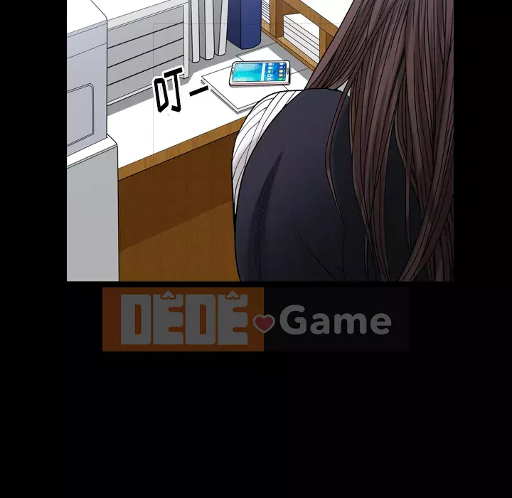 Cạm bẫy Chương 1-18