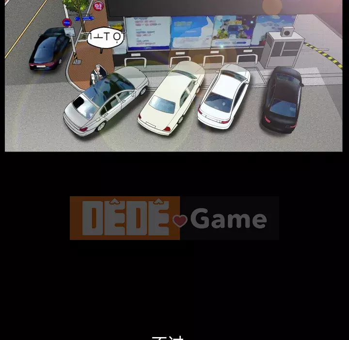 Cạm bẫy Chương 1-18