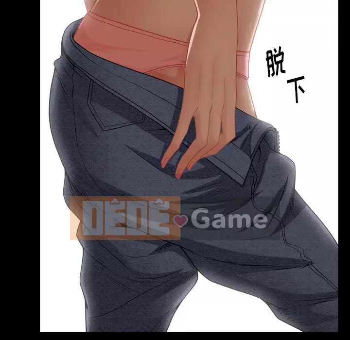 Cạm bẫy Chương 1-18