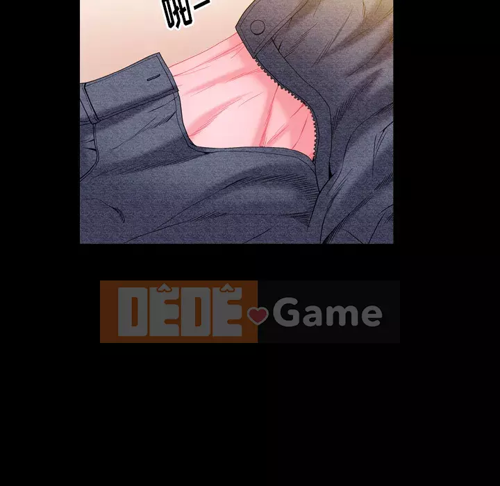 Cạm bẫy Chương 1-18