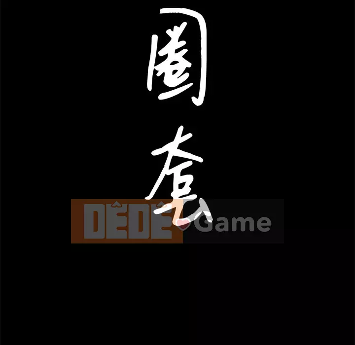 Cạm bẫy Chương 1-18