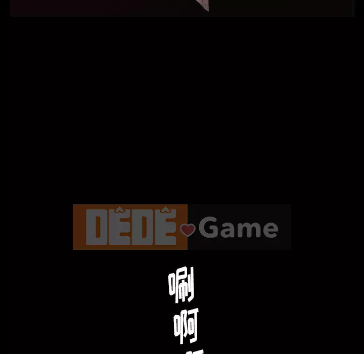 Cạm bẫy Chương 1-18