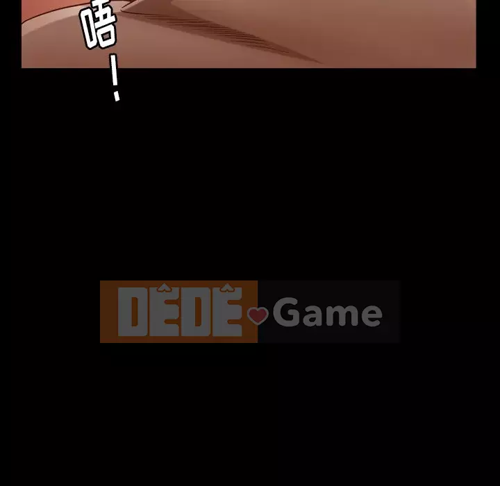 Cạm bẫy Chương 1-18