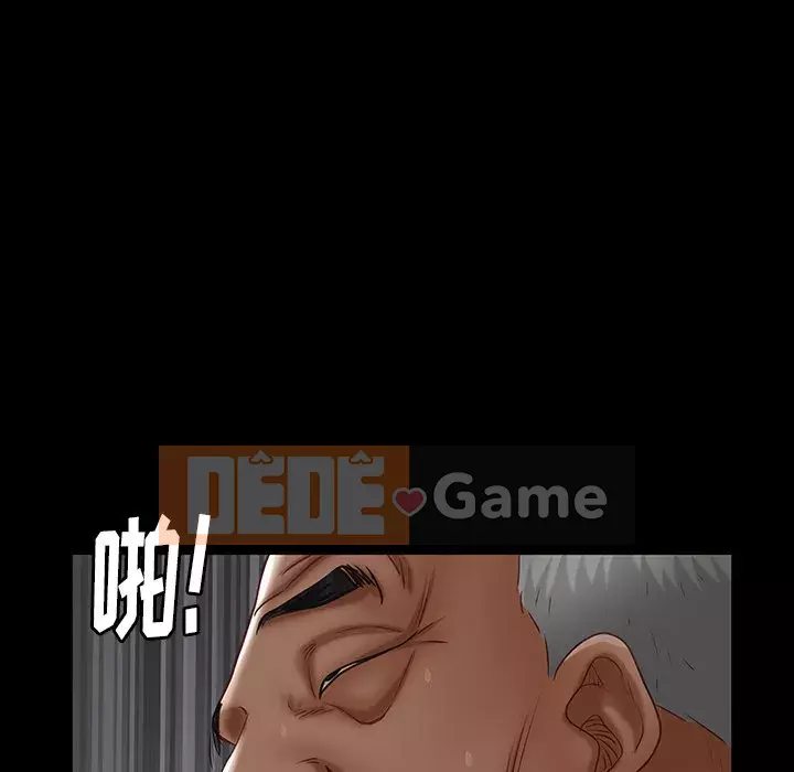 Cạm bẫy Chương 1-18