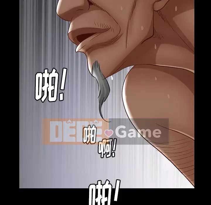 Cạm bẫy Chương 1-18