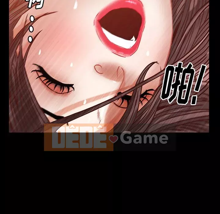 Cạm bẫy Chương 1-18