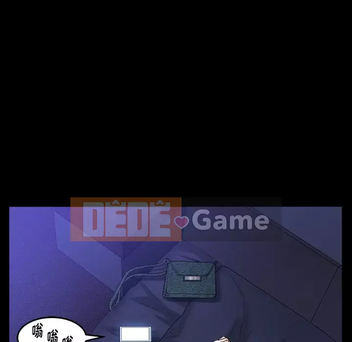 Cạm bẫy Chương 1-18