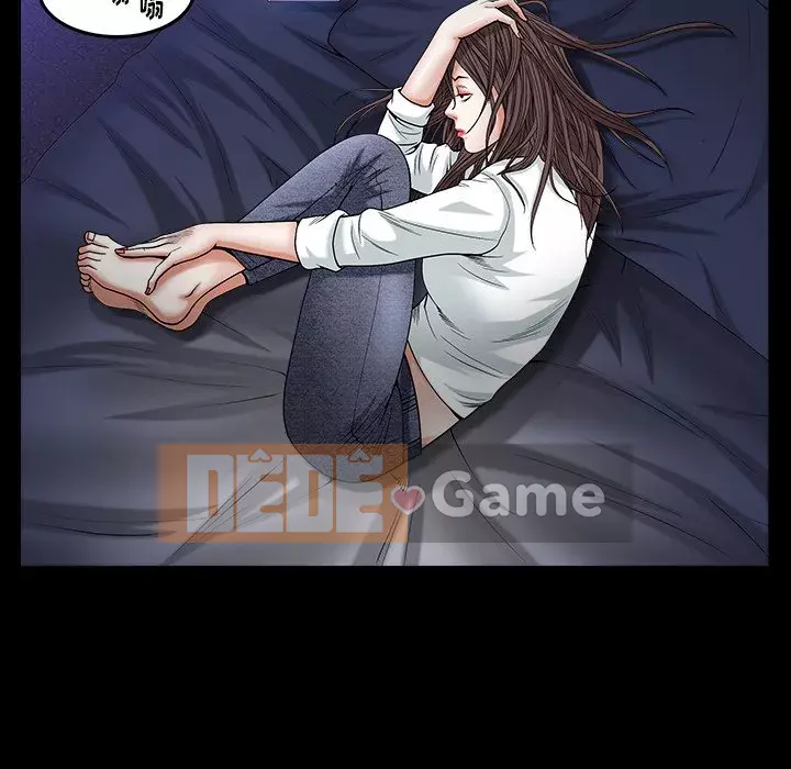 Cạm bẫy Chương 1-18