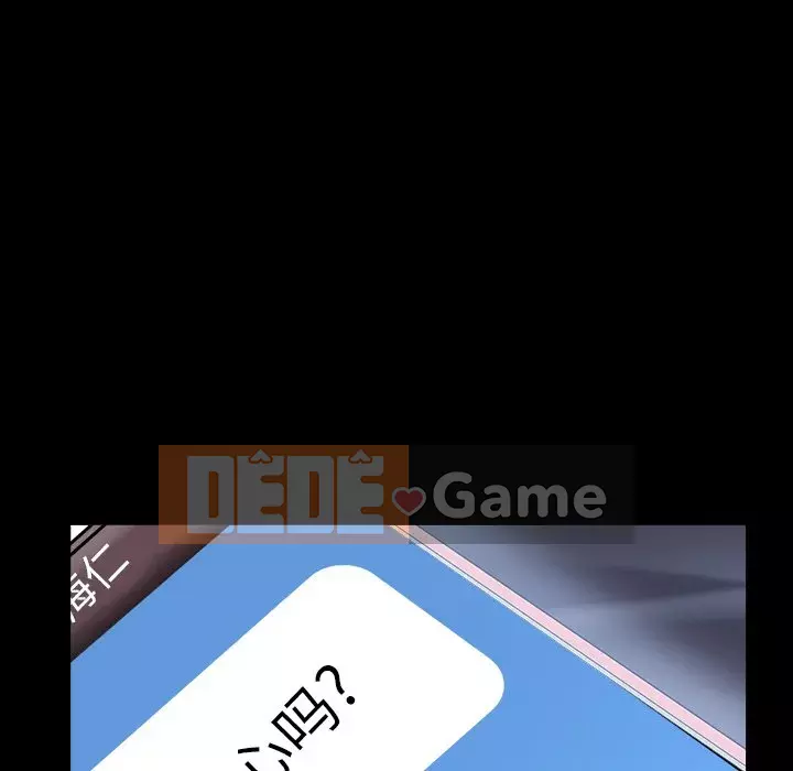 Cạm bẫy Chương 1-18