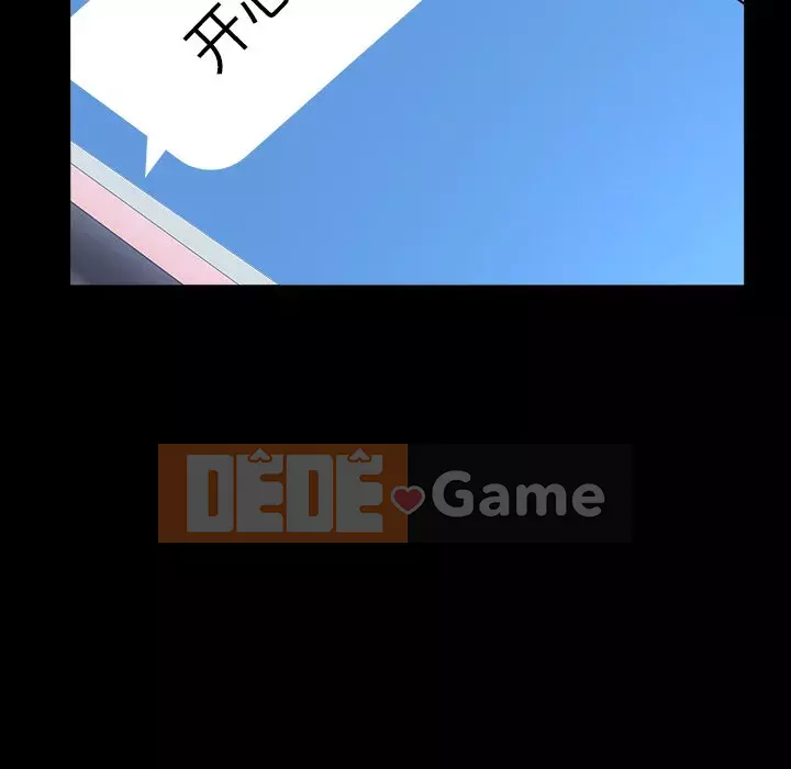 Cạm bẫy Chương 1-18