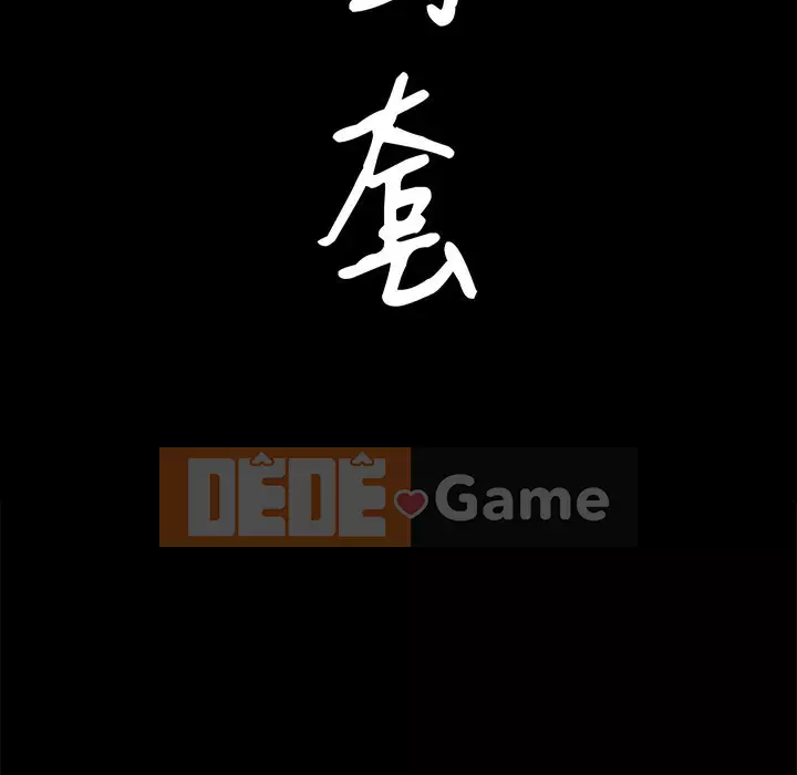 Cạm bẫy Chương 1-18