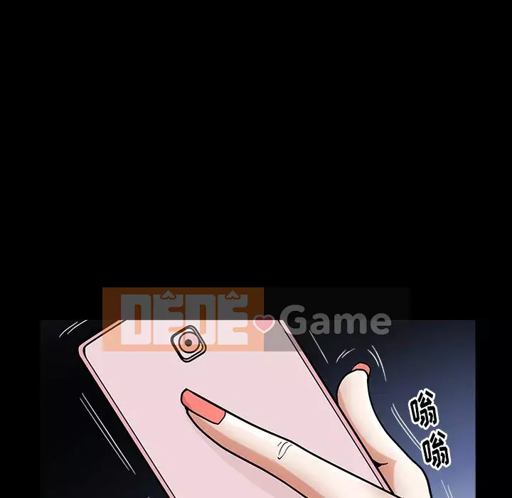 Cạm bẫy Chương 1-18