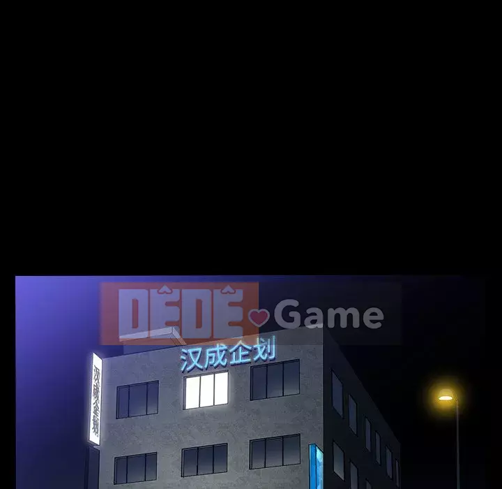 Cạm bẫy Chương 1-18